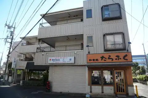第3中原ビル