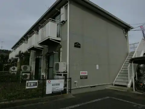 エンドレス