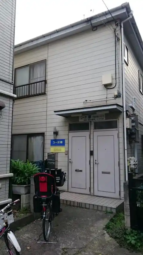 コーポ華