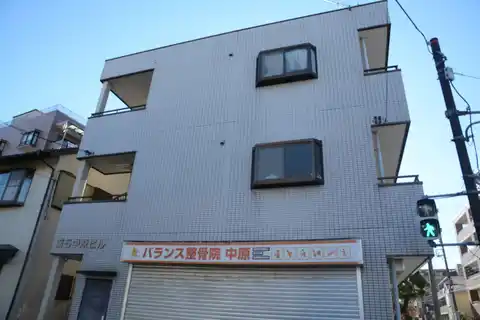 第5中原ビル