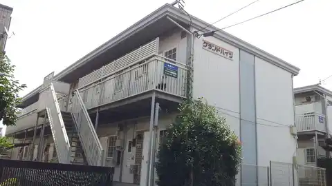 グランドハイツ