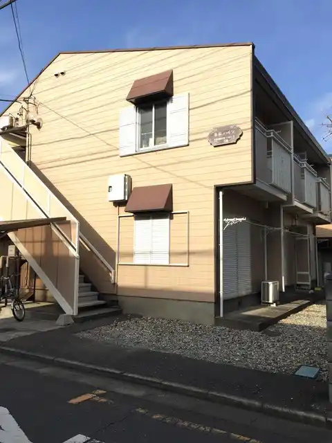 幸和ハイツ