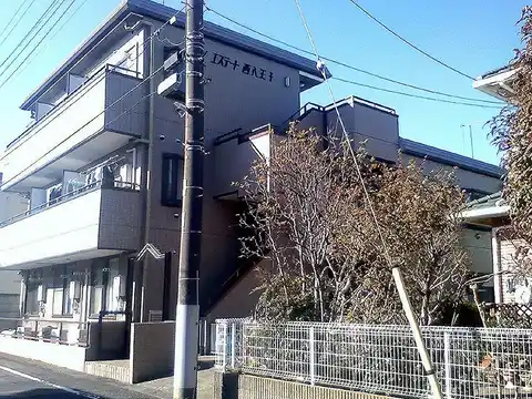 エステート西八王子