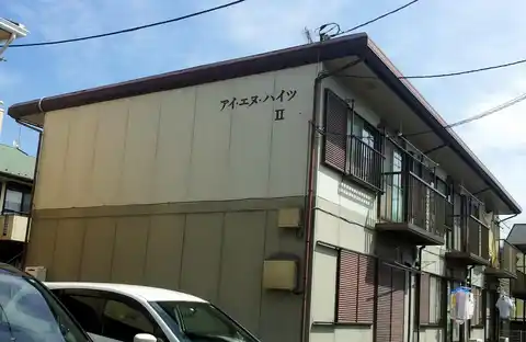 アイ・エヌ・ハイツⅡ