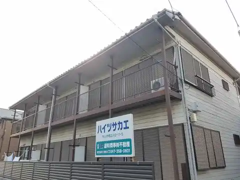 ハイツ・サカエ