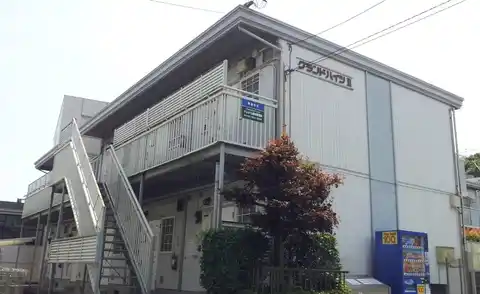 グランドハイツII