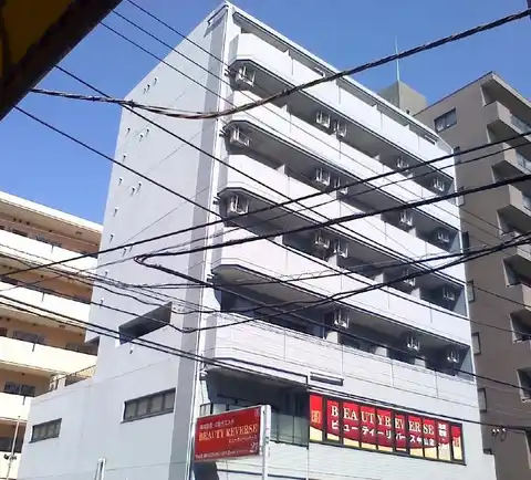相原第一ビル