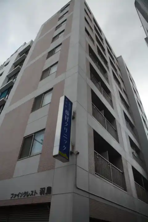 ファインクレスト羽鳥