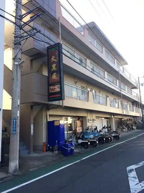 サンハイツ藤
