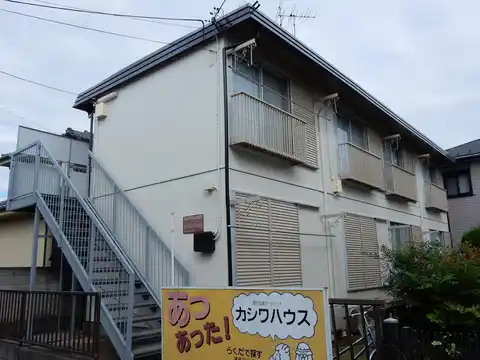 カシワハウス