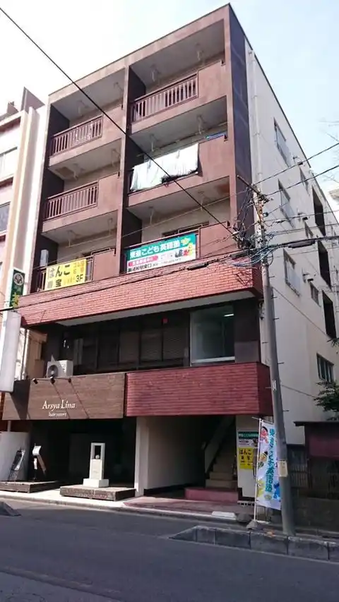 海田ビル