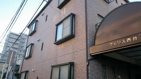 フェリス西台
