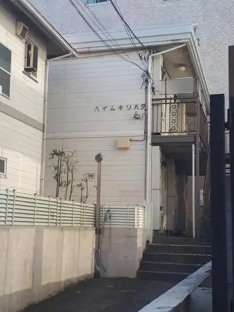 ハイムキリハタ