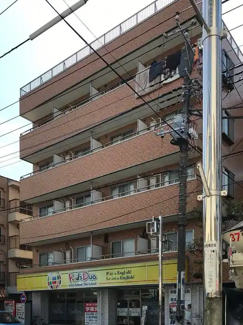 カタクラマンション