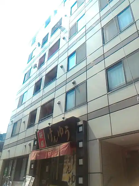 バードパーク・ホリ