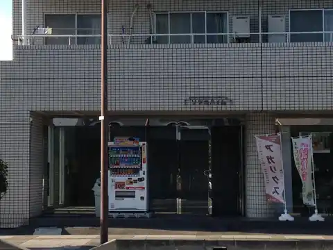 ソツカハイム