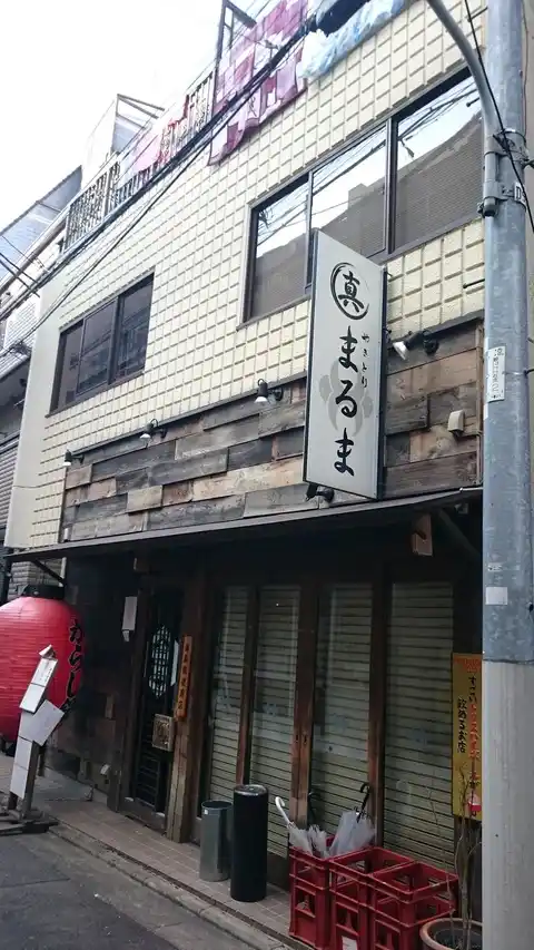 柴田マンション