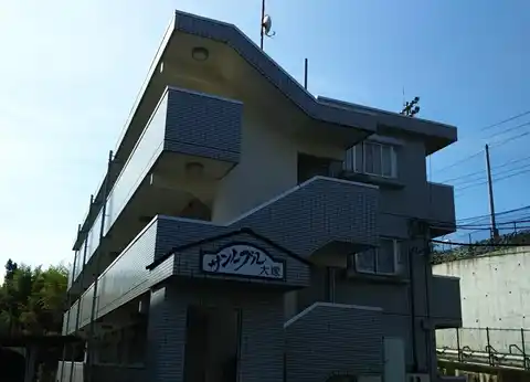 サンノーブル大塚