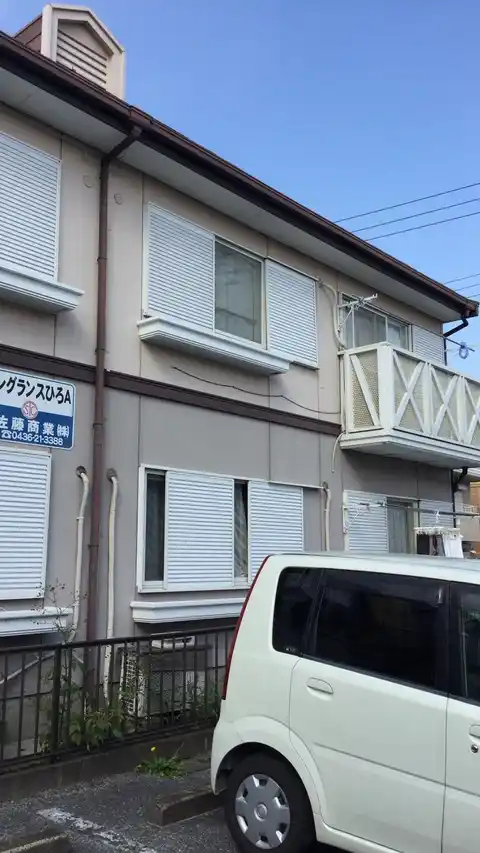 フレグランスひろA