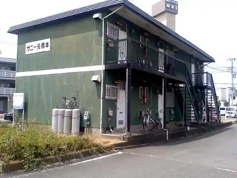 サニー元橋本