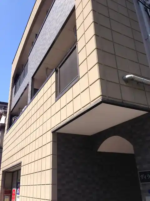 ヴィラ十文字