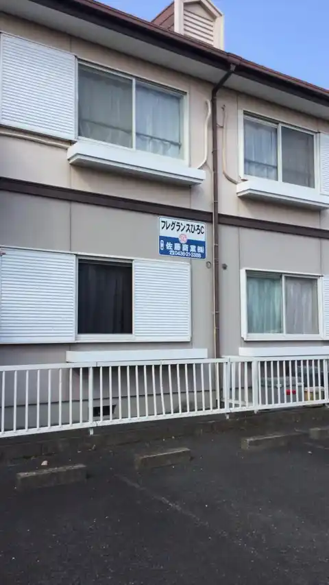 フレグランスひろC