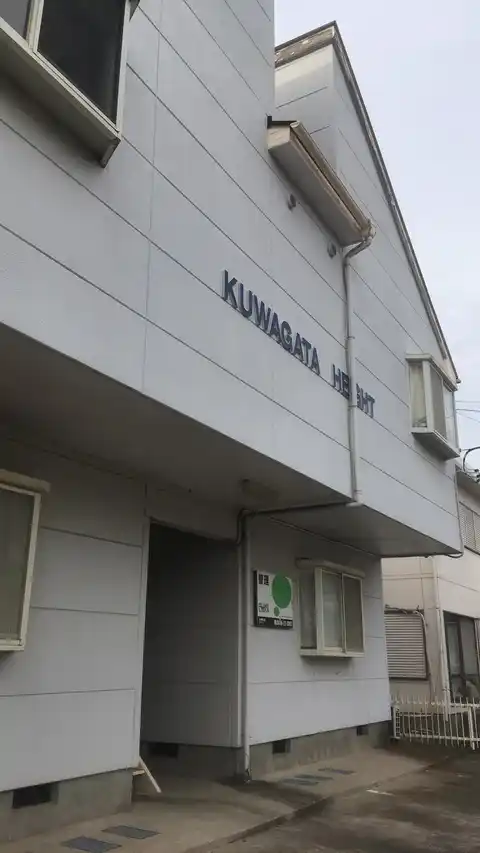クワガタハイツ