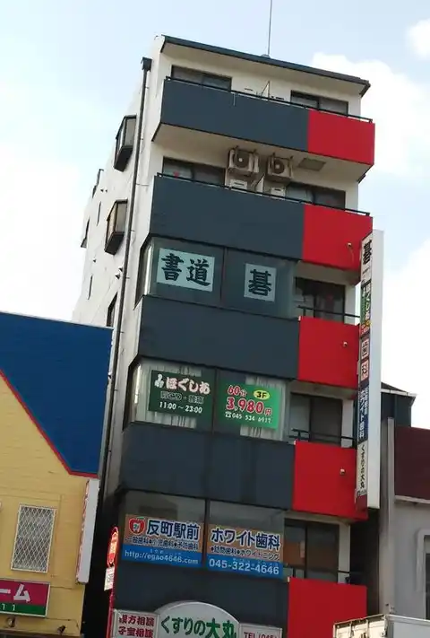 アルプスビル