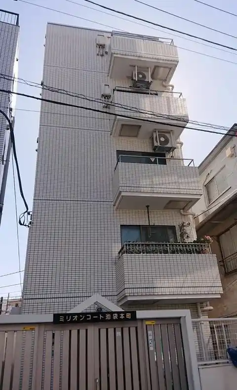 ミリオンコート池袋本町