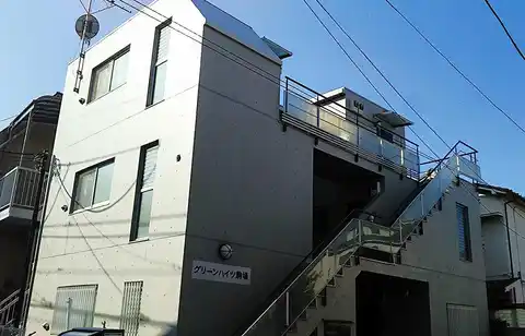グリーンハイツ駒場