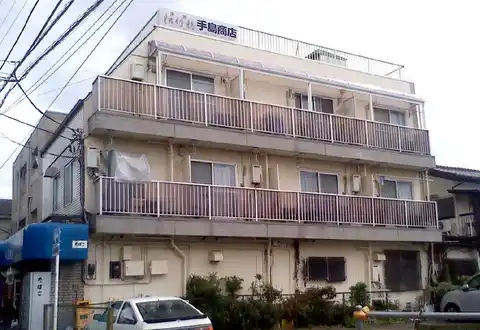 テシマコーポ