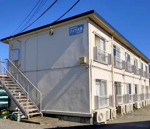 ハイツ大西