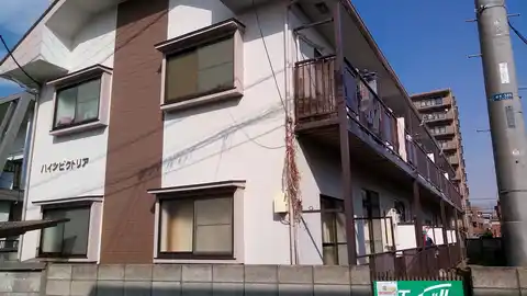 ハイツビクトリア