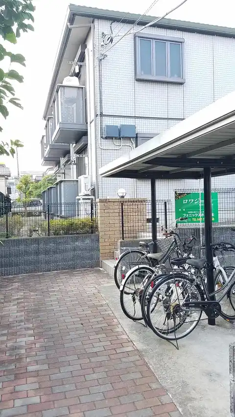 ロワジール