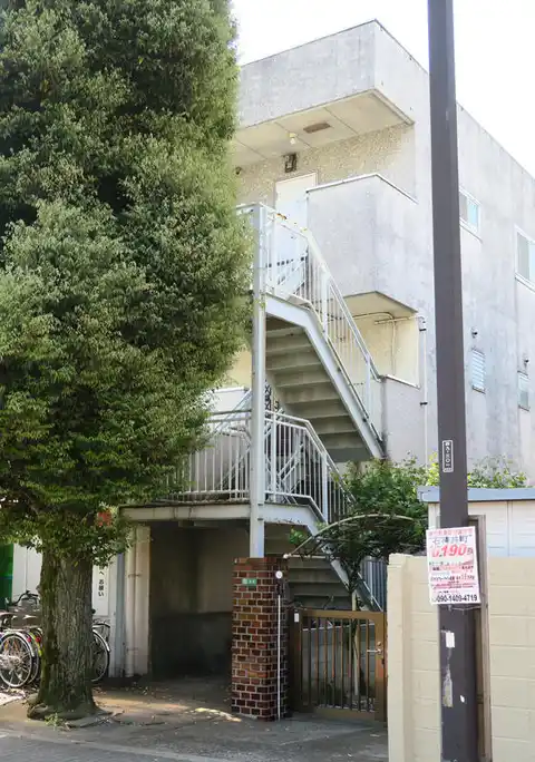 高間ハイツ