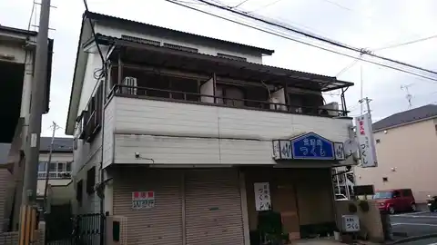 コーポホリシロ