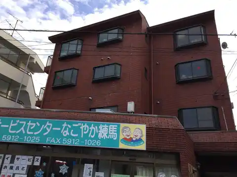 サンサン豊島園