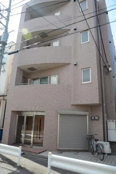 カリスタ池上