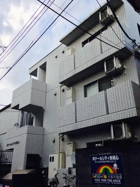 ボナールシティ新都心