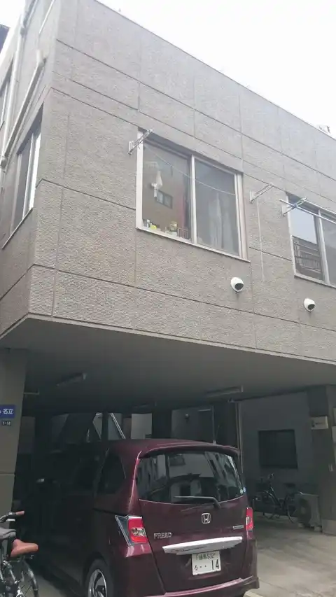 ハイム名立