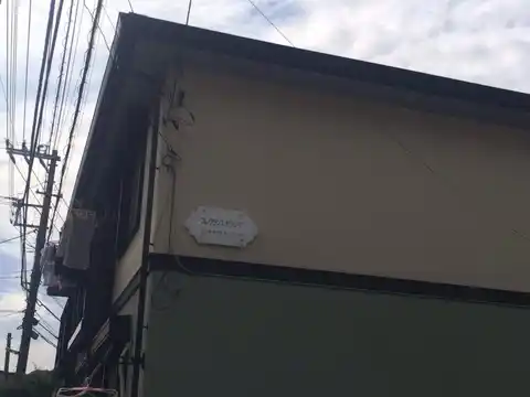 フレグランス川島
