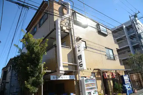 佐藤マンション