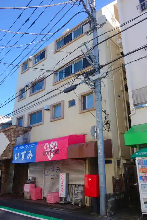 豊国屋ビル