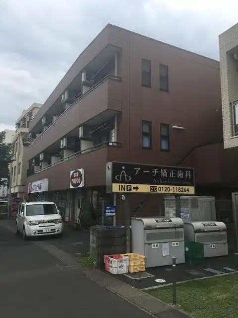 はせ川ビル
