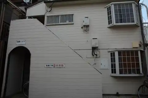 田園ハイツ
