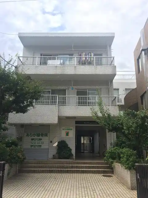 グリーンハイツ林