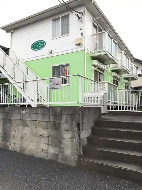 ハイツユー