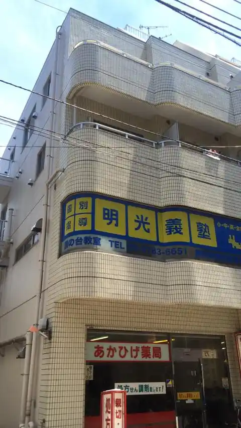 ベルデタカノ