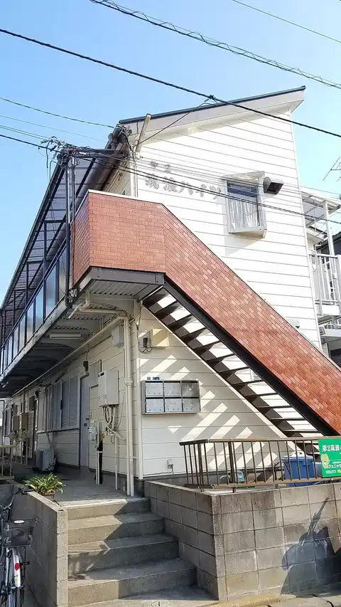 第二筑波ハイツ