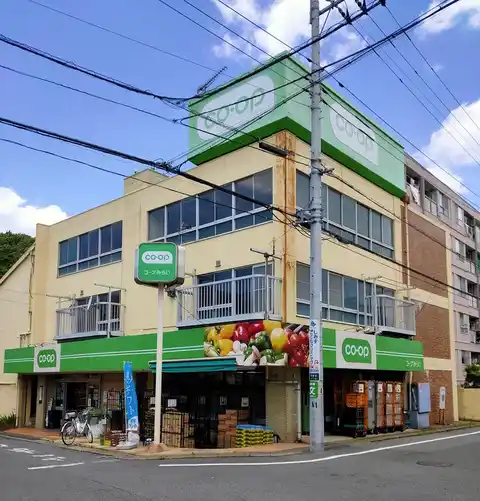 泉